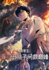 光之庭